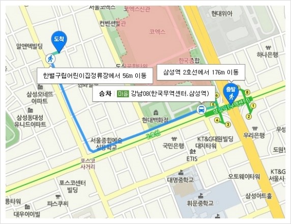 구립역마을 어린이집 이미지