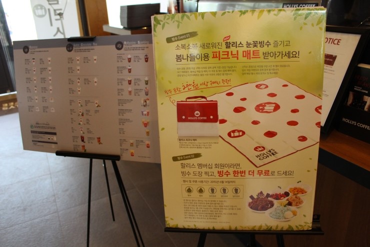 할리스커피인천연수 이미지
