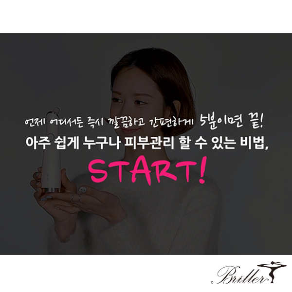 브리예 이미지