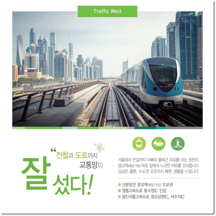 동재 사진 6