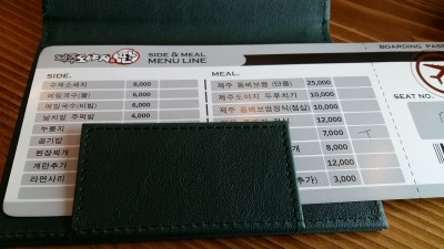이바돔제주도야지 이미지