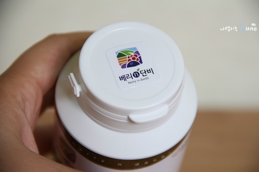 베리앤단비 이미지