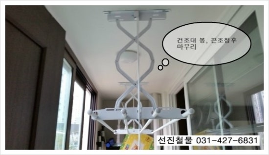 선진철물 이미지