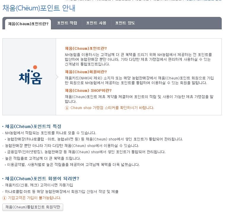 마실스포츠효가점 이미지