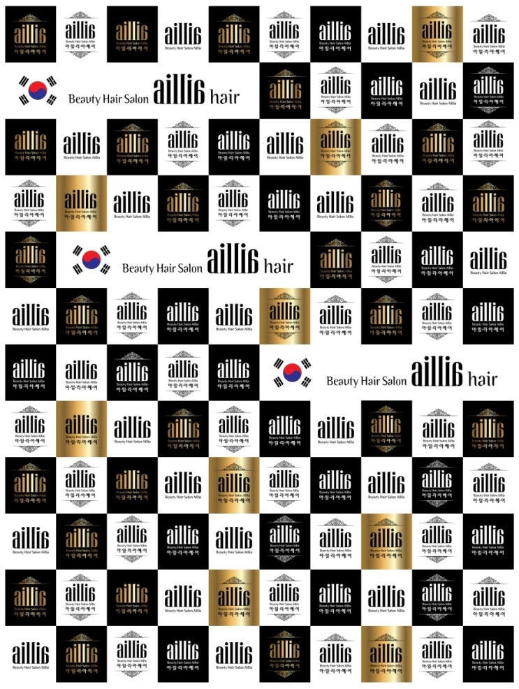 아일리아헤어 이미지
