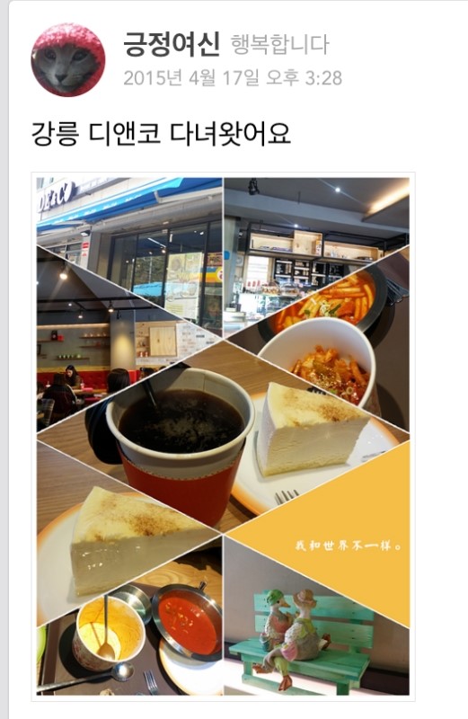 조은커피협동조합 이미지
