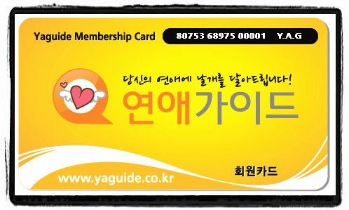 K모텔 이미지