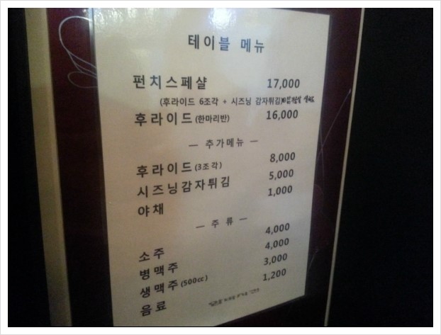 암바치킨 이미지