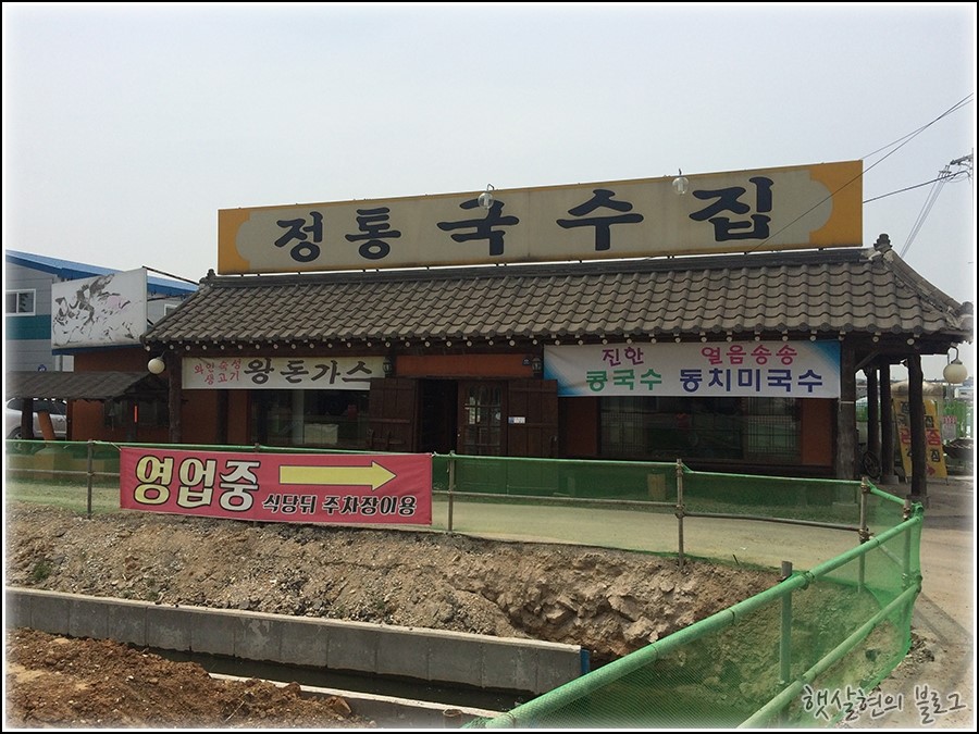 하성삼거리 이미지
