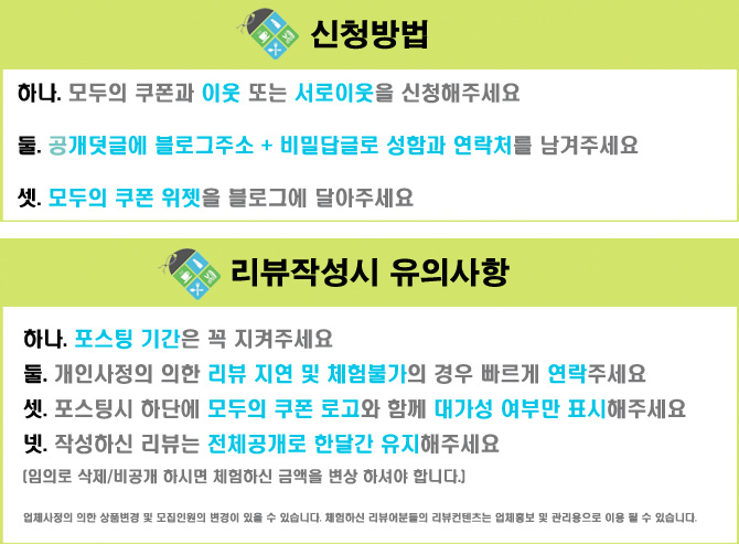 스파오가트리 이미지