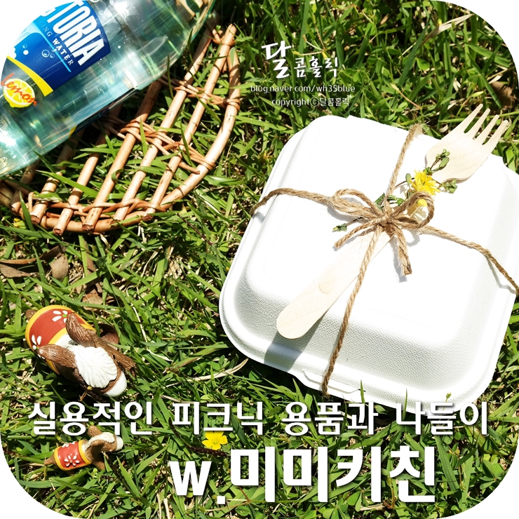 미미키친 이미지