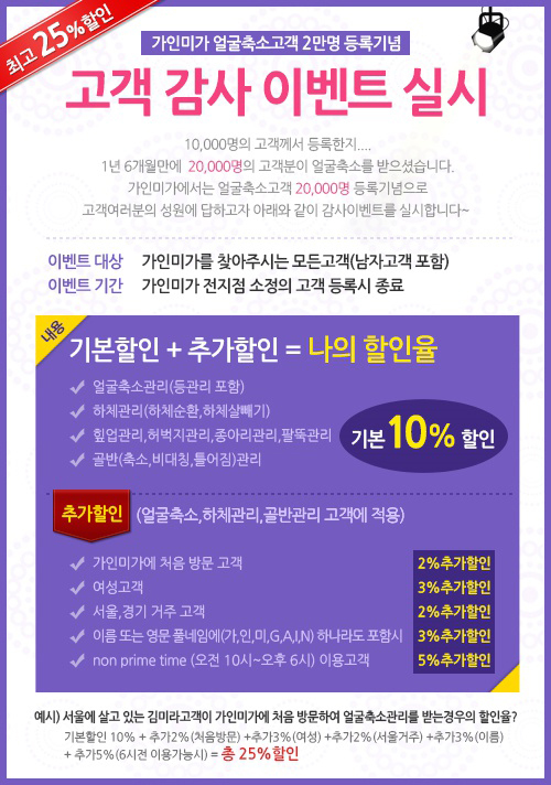 미가스킨케어 이미지