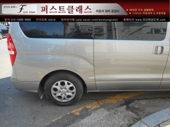 삼양자동차공업사 이미지