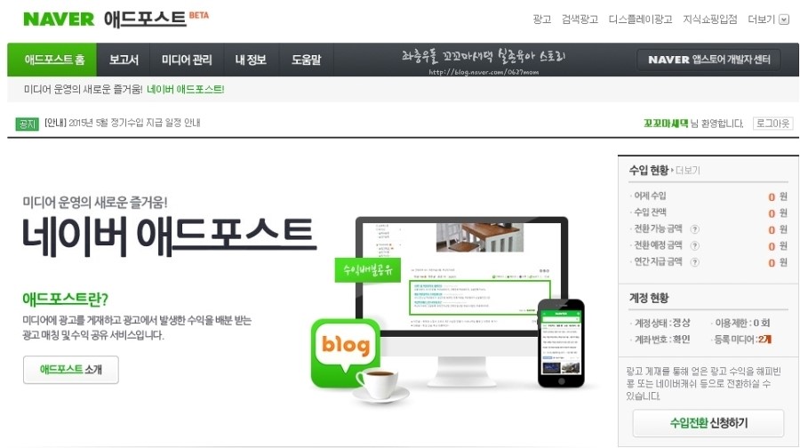 애드투 이미지