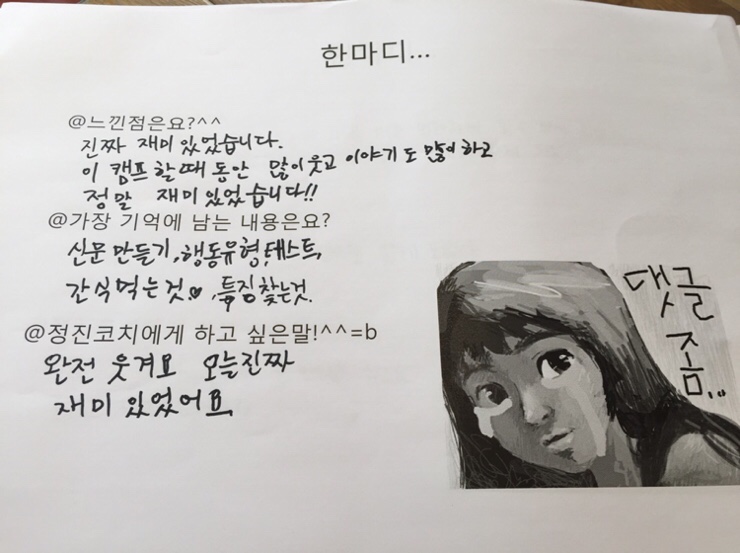 야로고등학교 이미지
