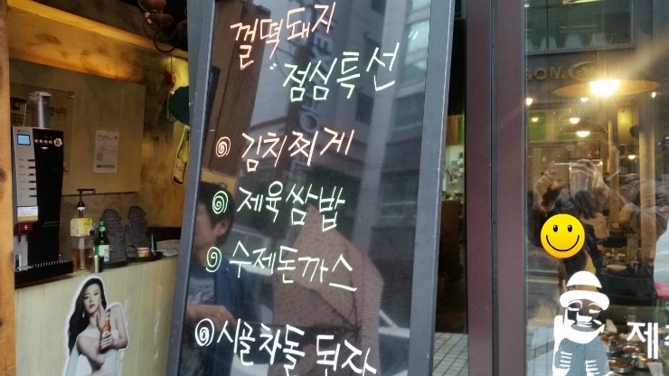 껄떡돼지 이미지