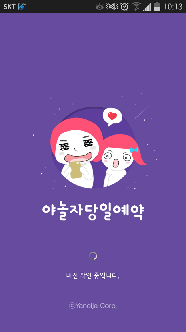 모텔라망 이미지