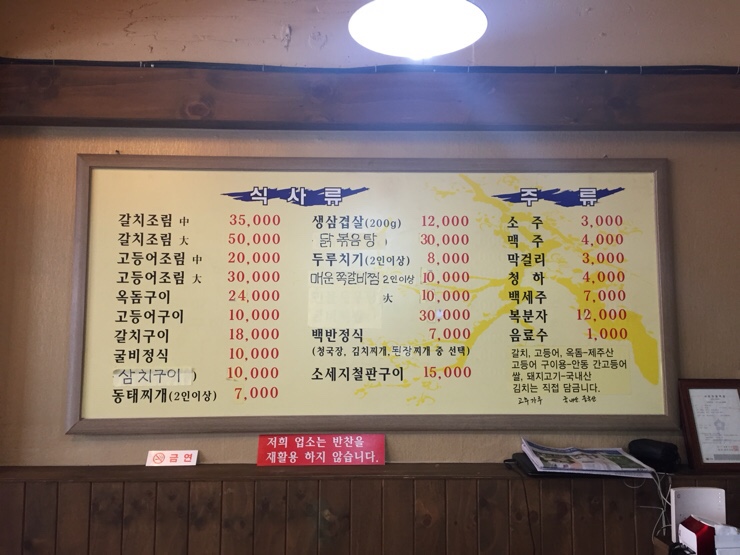 제주해오름 이미지