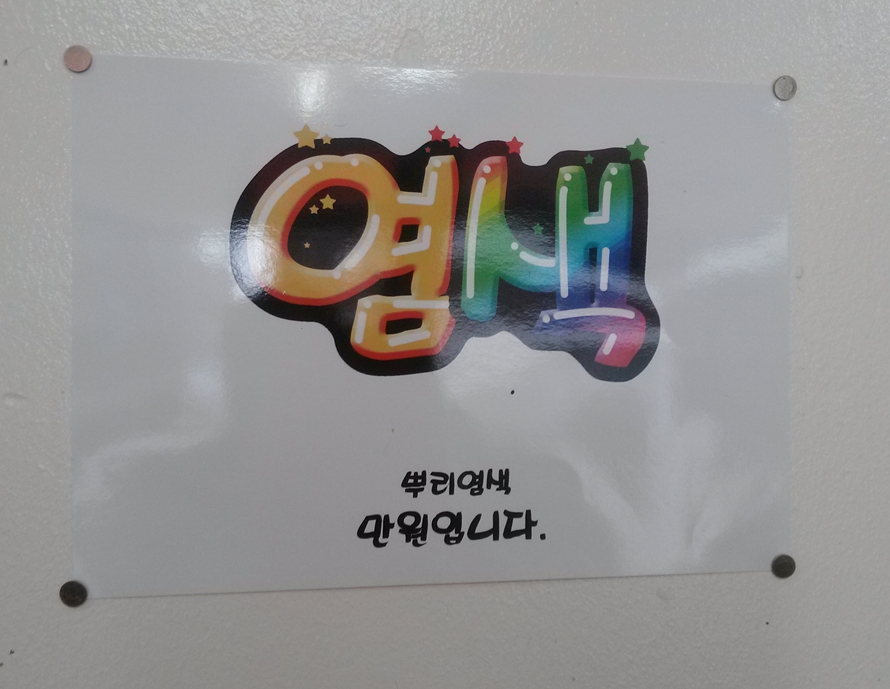정겨운머리방 이미지