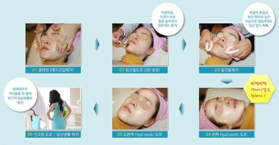 밀크피부과의원 이미지