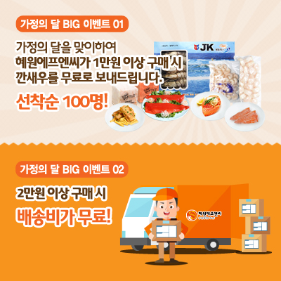 신선에프엔씨 이미지
