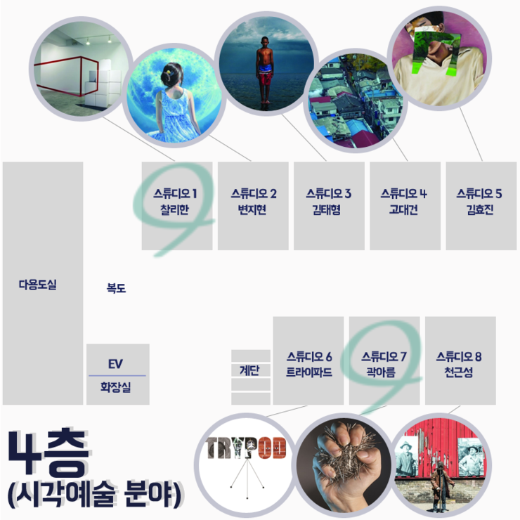 여행발전소(주) 이미지