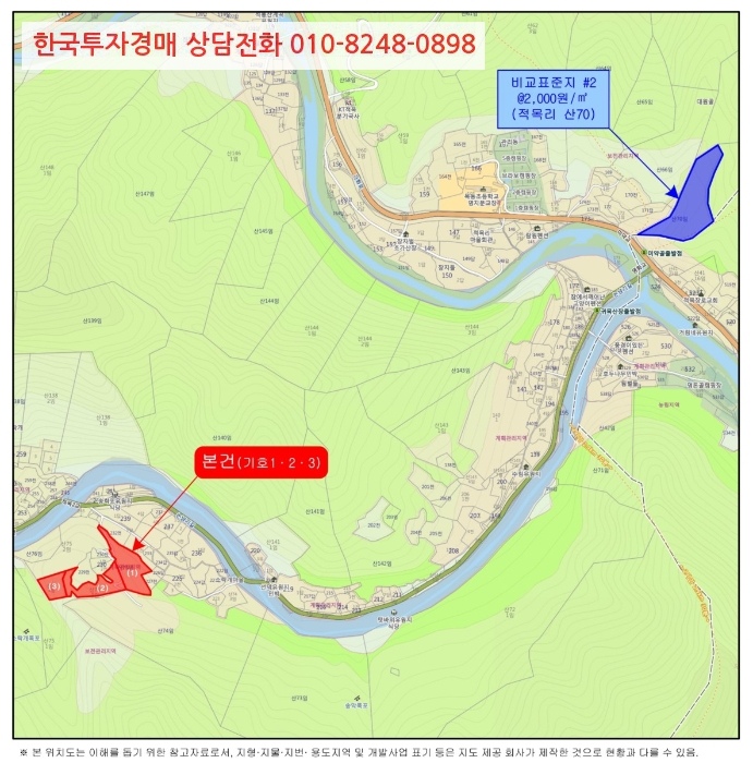 가평군 북면 적목리 이미지