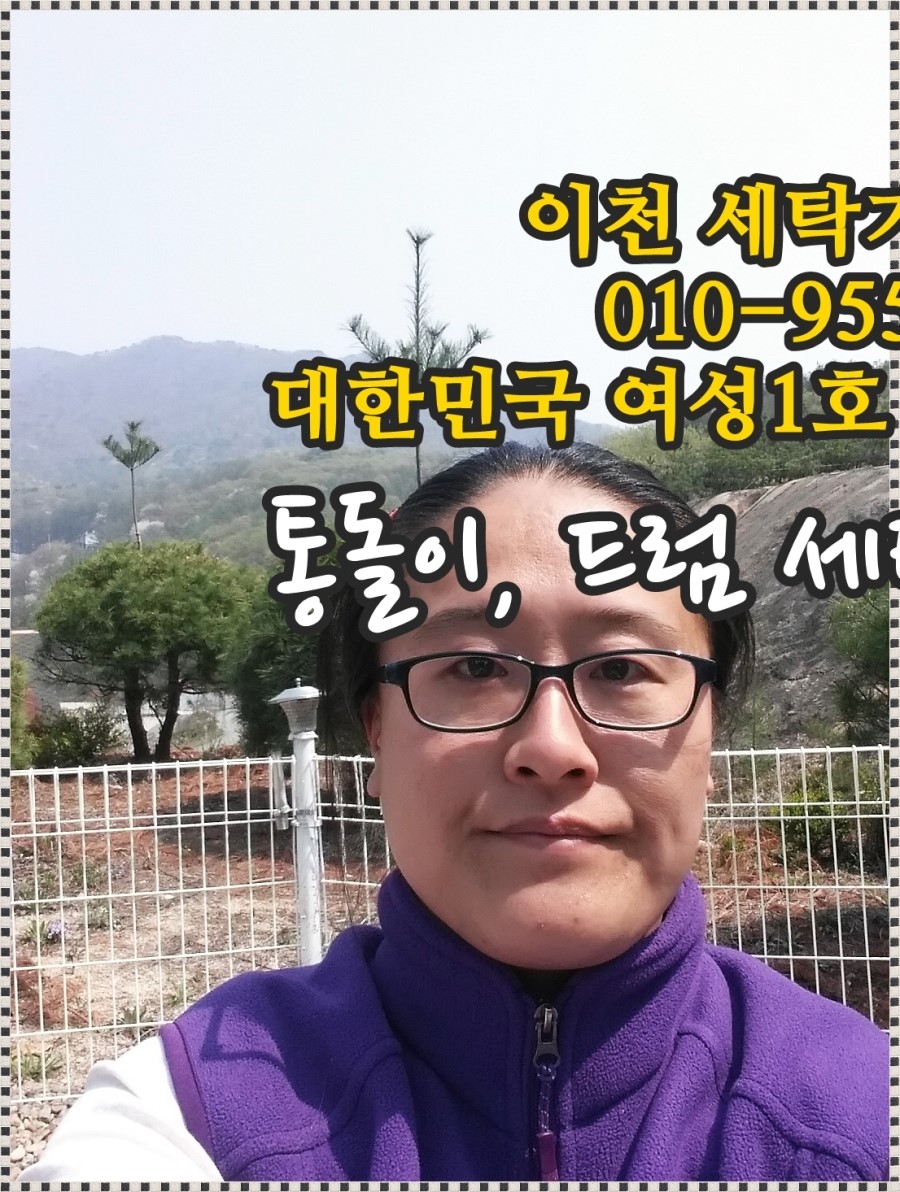 청소일번지 이미지