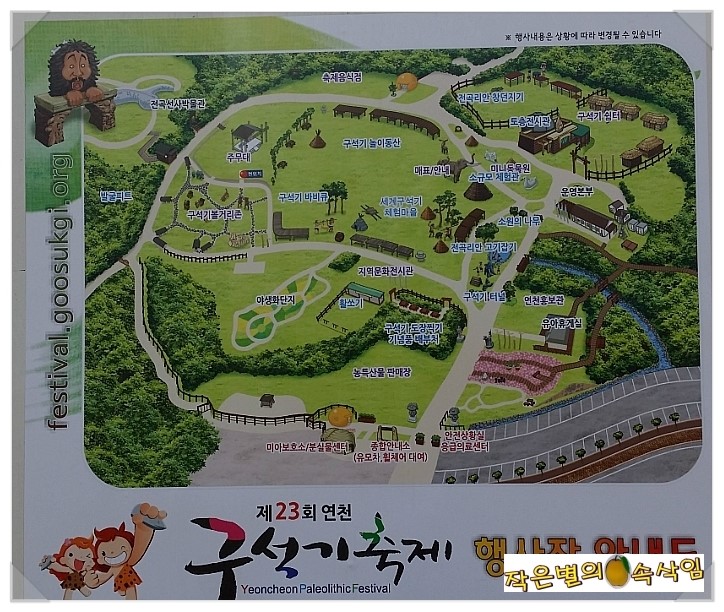 큰별농원 이미지