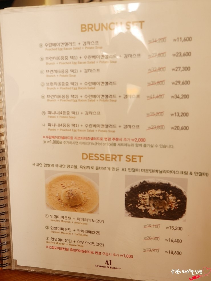 에이원베이커리 이미지