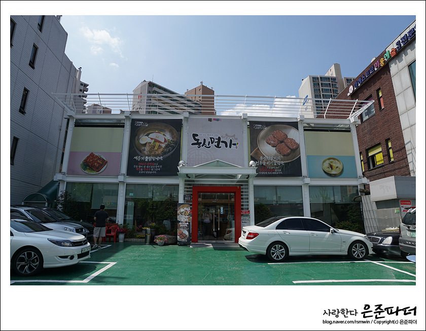 동신제분 이미지