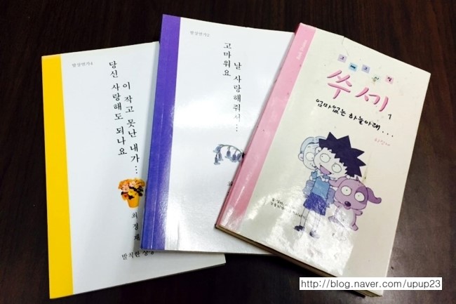 푸름체험여행 이미지
