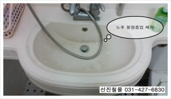 선진철물 이미지