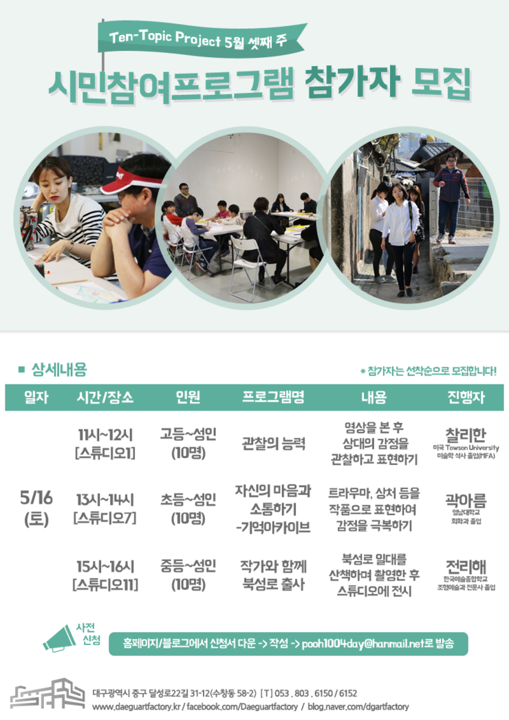 여행발전소(주) 이미지