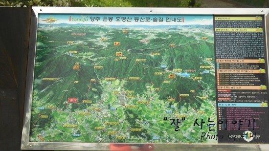 은봉 호명산 안내도 이미지