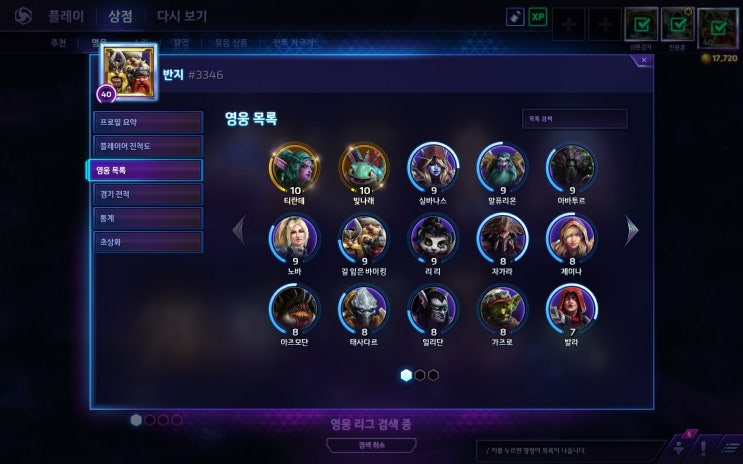 빛나래 이미지