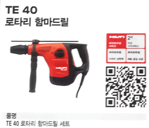 강구조플러스 이미지
