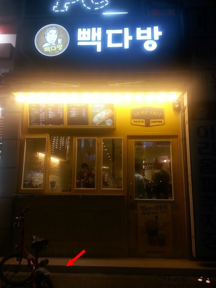 애마다방 이미지