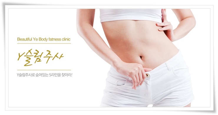 예슬림의원 이미지