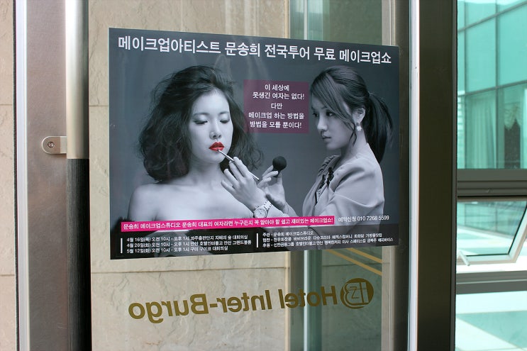 (주)투어인터불고 이미지