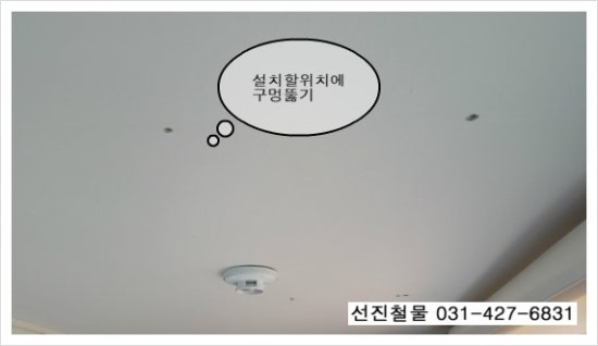 선진철물 이미지