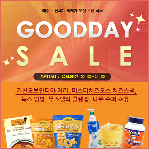 더모치킨 이미지