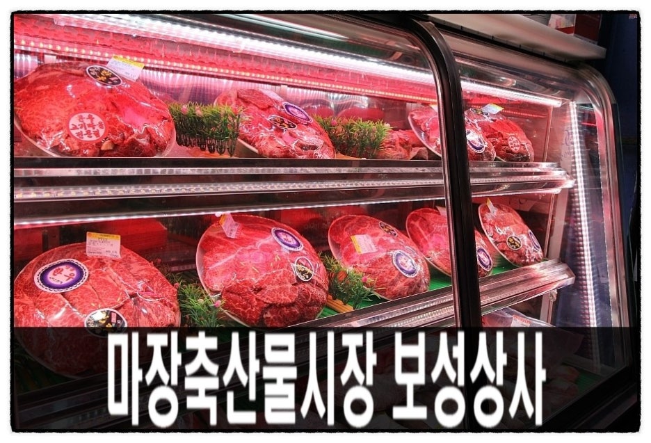 보성상사 이미지