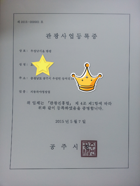 우성낚시 이미지