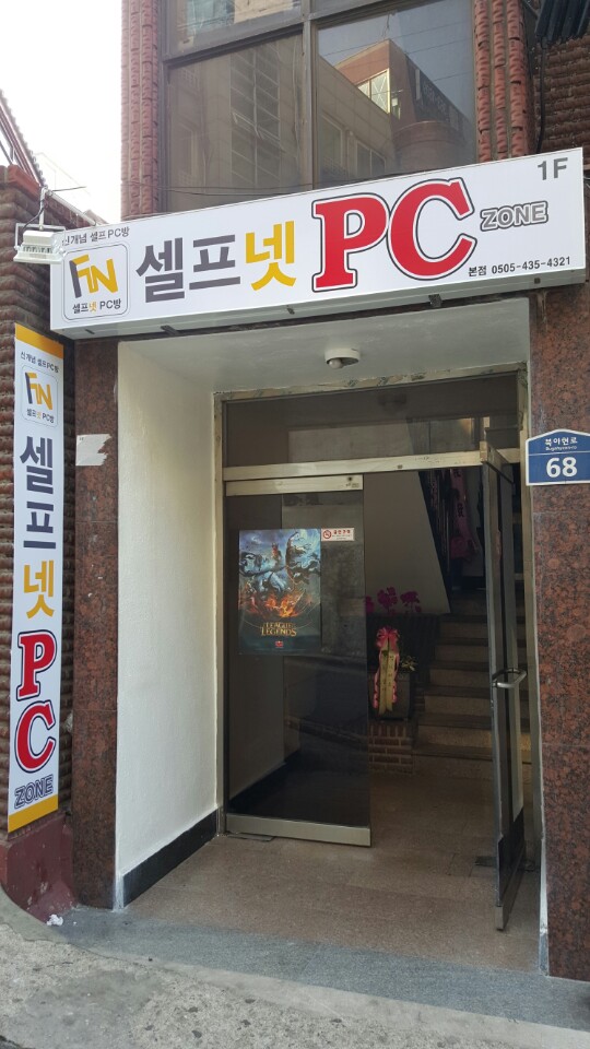 한길넷 이미지