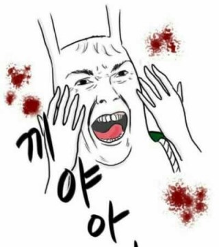 뽕스차이나 이미지