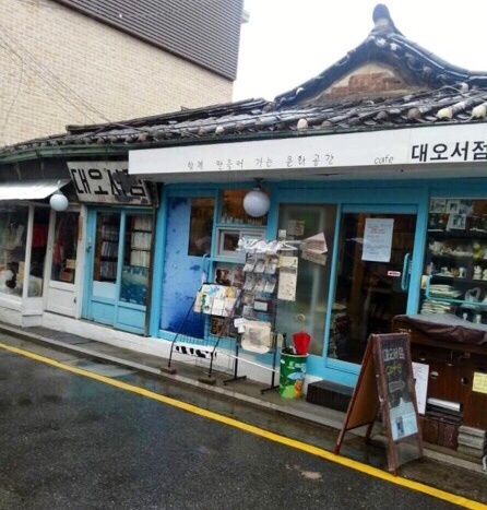 하나서점 이미지