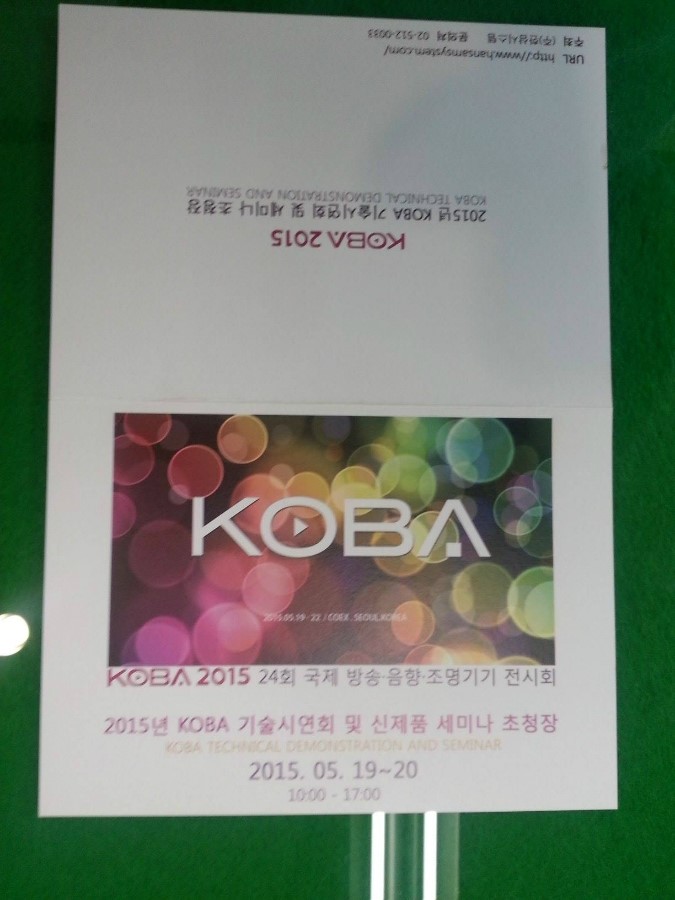 (주)한삼시스템 이미지