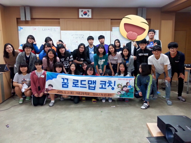 야로고등학교 이미지