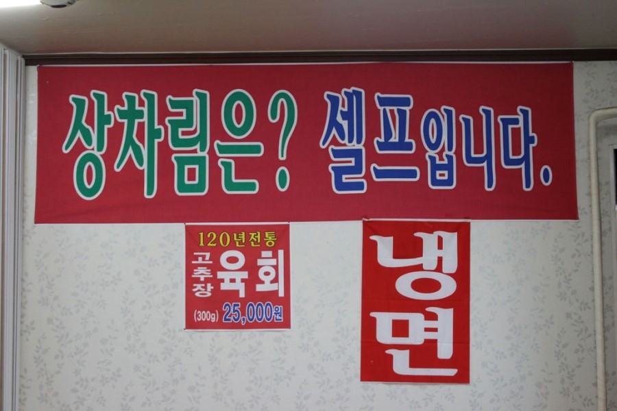 홍성한우타운 이미지
